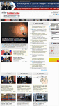 Mobile Screenshot of bvedomosti.ru